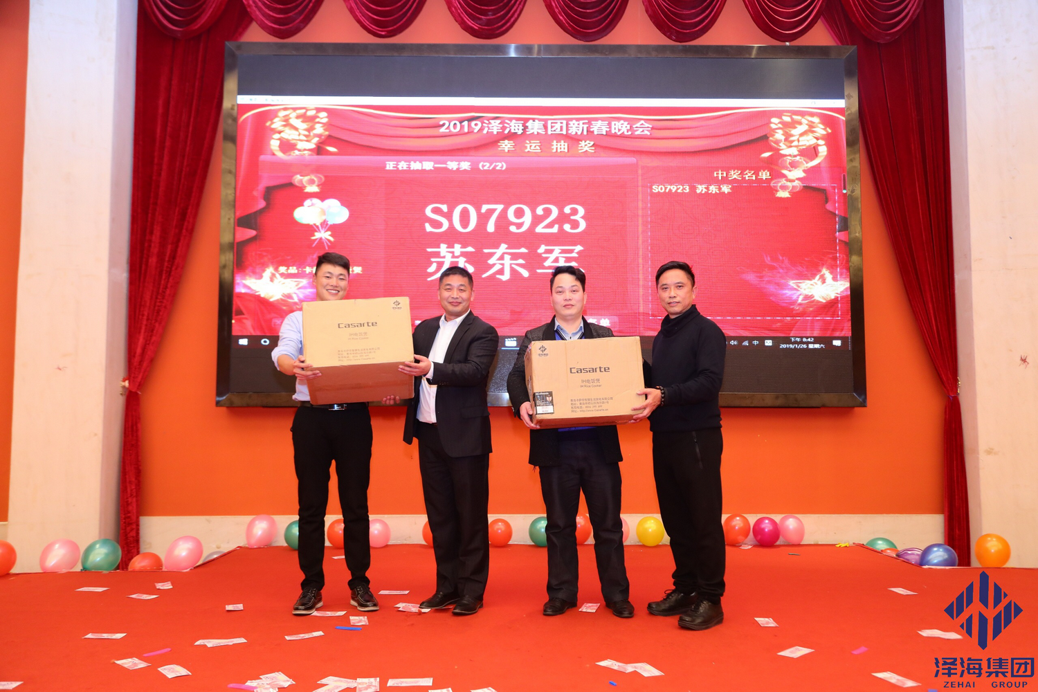 抽奖3.png 抽奖3.png