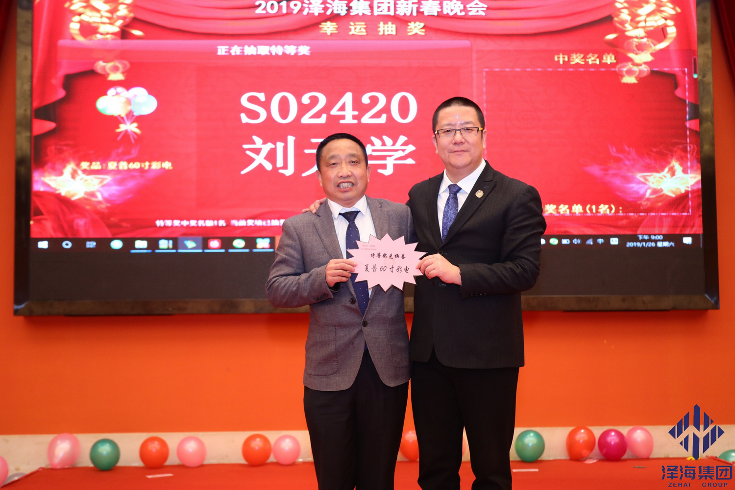 抽奖4.png 抽奖4.png