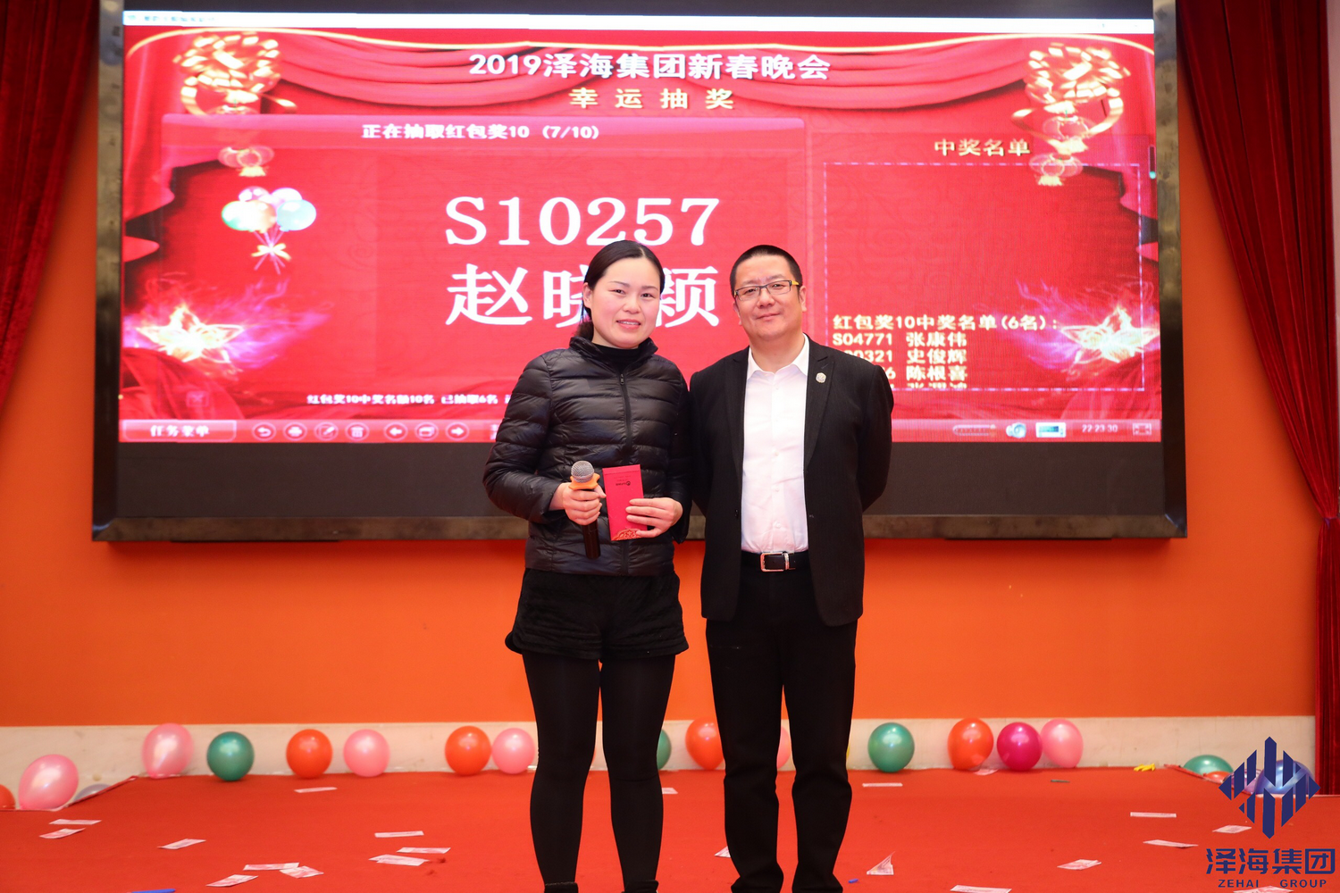 抽奖13.png 抽奖13.png