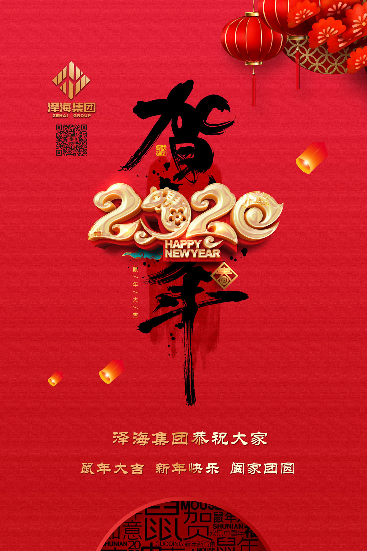 微信图片_20200124115634.jpg 微信图片_20200124115634.jpg